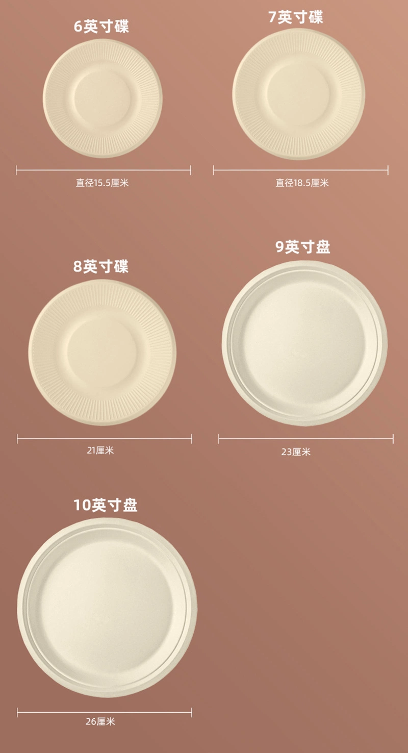 Bagasse Compostable Log Disposable Round Tableware Paper Plates Biodegradable Sugarcane Fibre Party Disposable Tableware