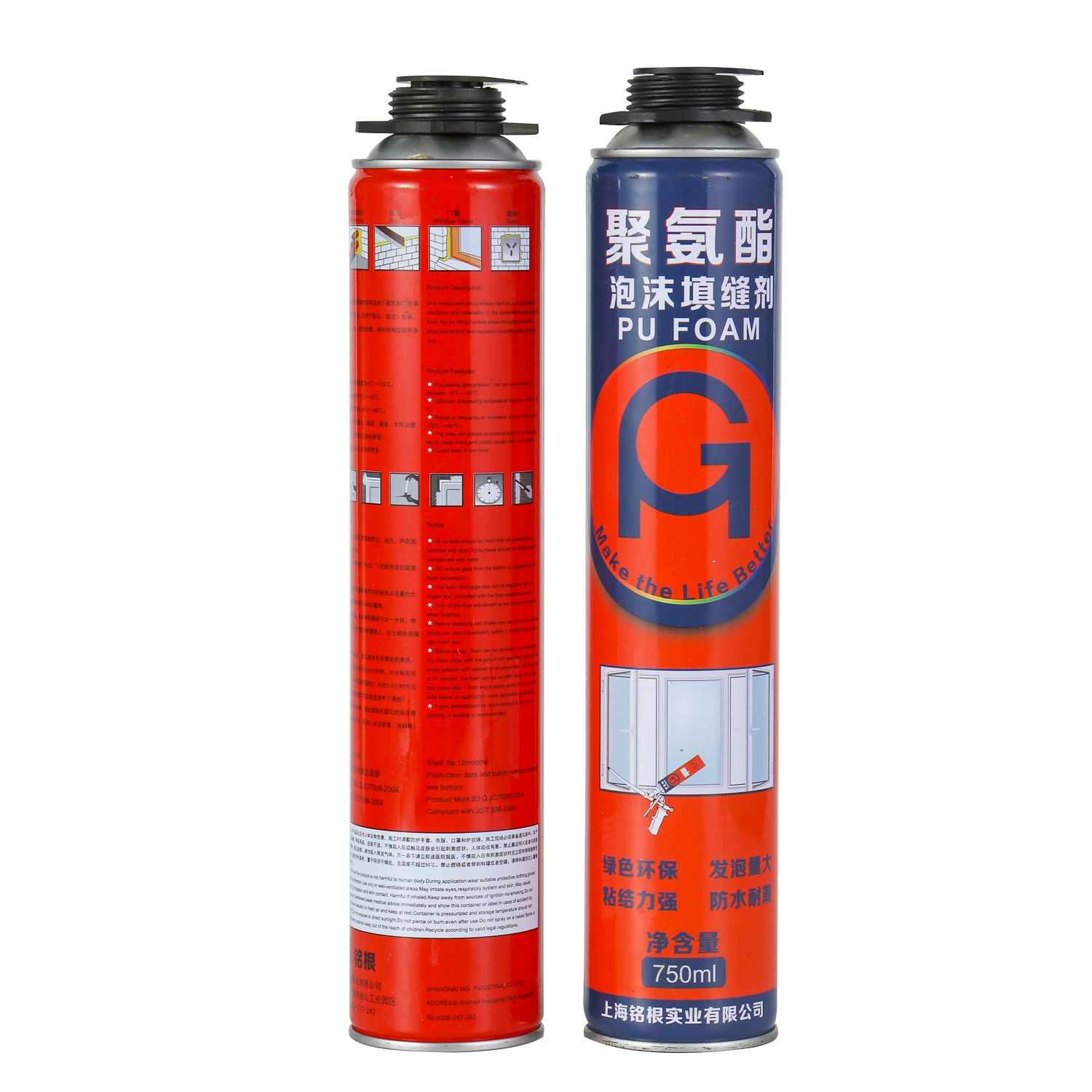 One-Component Polyurethane Spray Foam Fireblock Insulating Foam Sealant