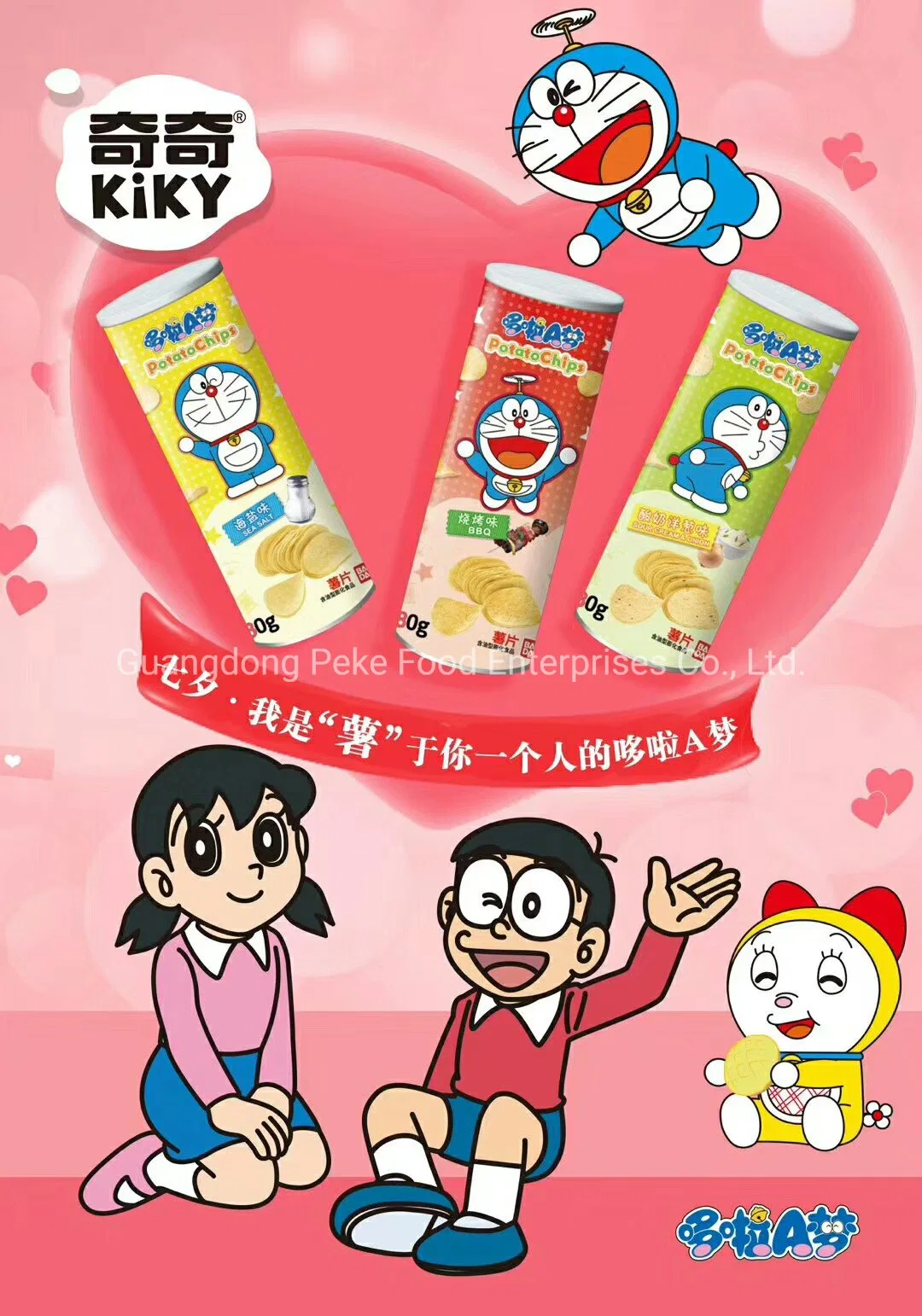 Health Food - Potato Chips for Lady Night (Premium Package)