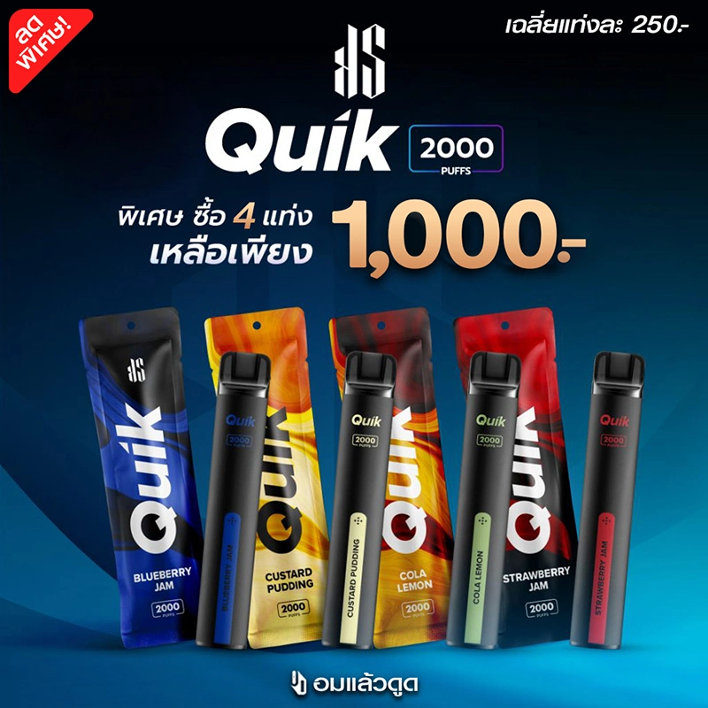 2000 Quik bocanadas Mini Bolígrafo precio franco fábrica artesanal de dispositivos desechables desechables Cartomizer Mayorista/Proveedor Vape Pen