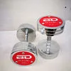 Original Factory Weight Selective Gym Equipment Power Training Manufacture Wholesale/Supplier Price Customizable Logo Adjustable Rotating Dumbbell Set