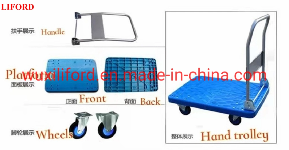 300kg Load Foldable Four Wheel Plastic Platform Mute Trolley