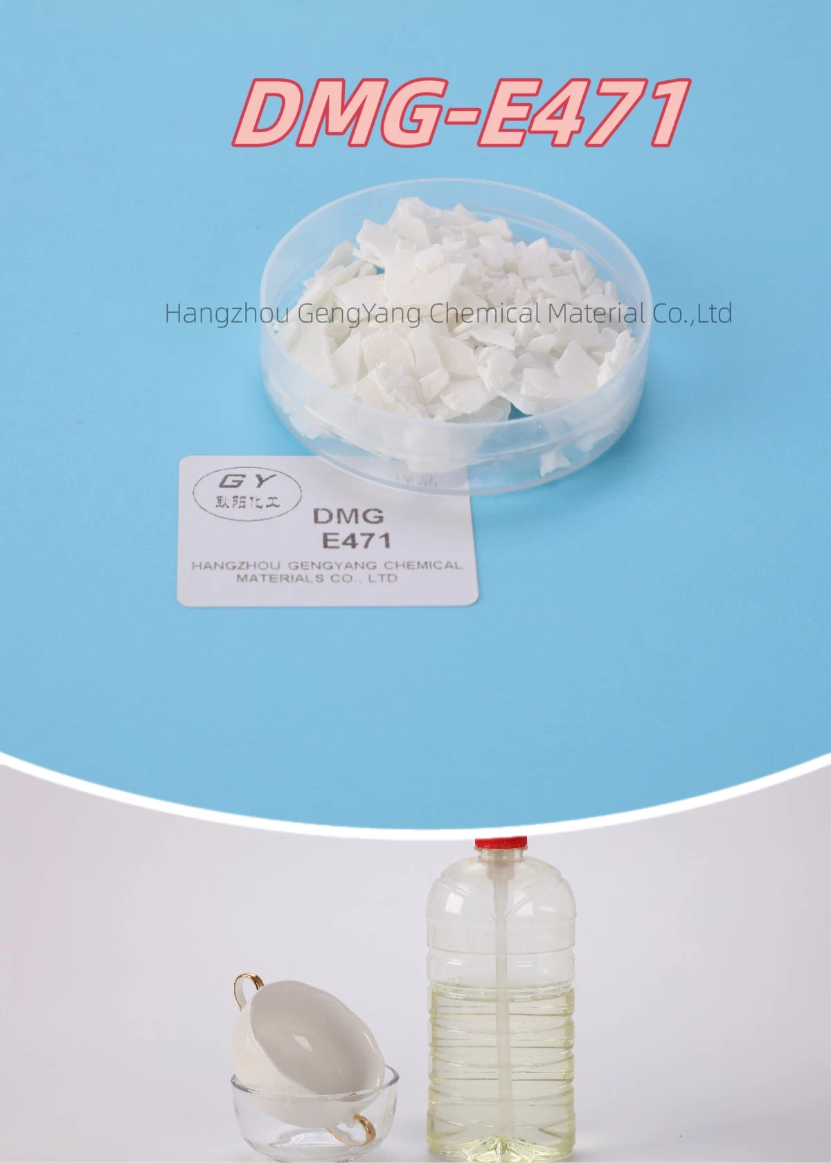 Food Emulsifiers of Distilled Monoglyceride (DMG) Additives Food Chemical E471