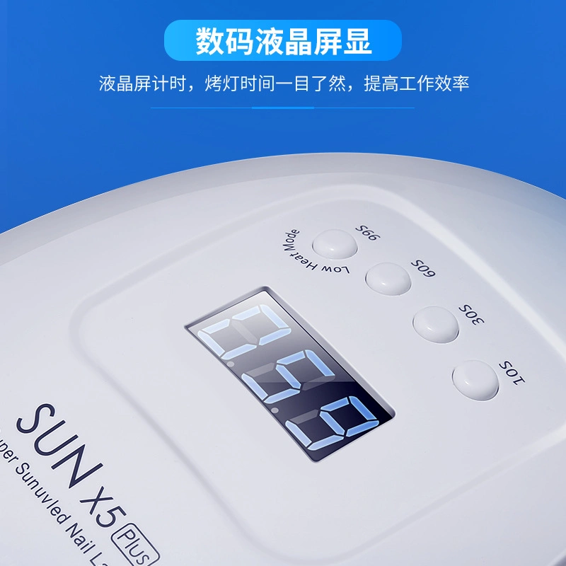 UV/LED Nail Curing Lamp