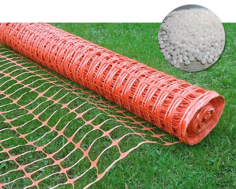 100G/M2-150G/M2 HDPE Orange Portable Fence Barrier