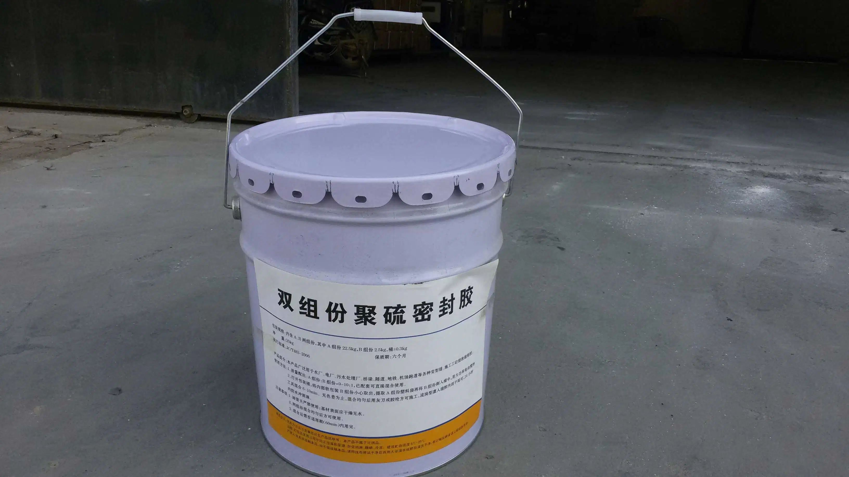Компонентный полиуретановый герметик для бетона Строительство Объединенный клей полисульфидный герметик