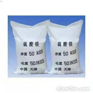 Magnesium Sulphate Heptahydrate Fertilizer/Industry 98%, 99% Min