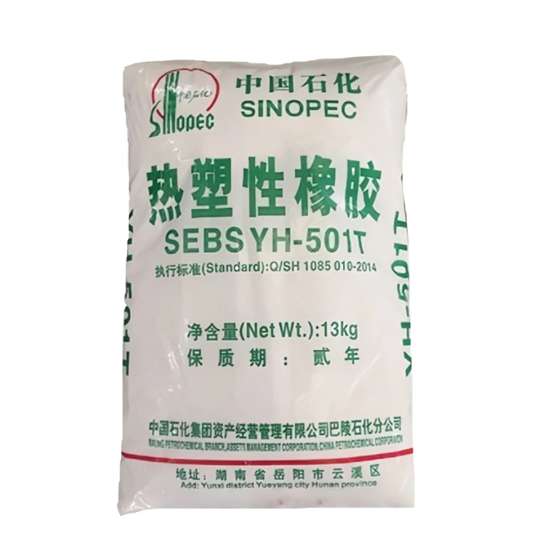 Sinopec Baling Thermoplastic Rubber SEBS Yh-501t