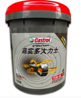 Aceite de Motor Diesel CH-4 20W-50 Aceite del motor Diesel 18L Wear-Resistant Tesoro 15W-40 Four Seasons Castrol Hércules _CH_15W-40 (18L)