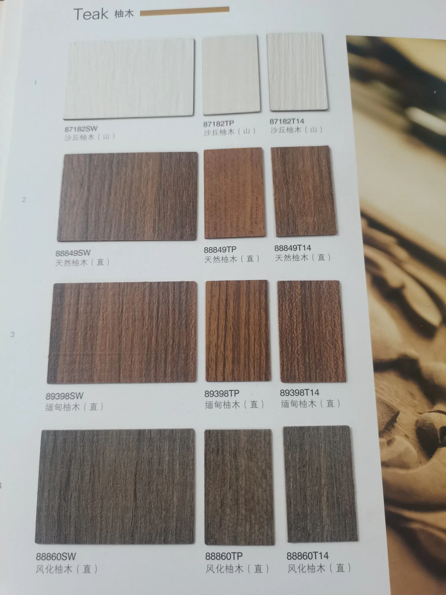 CE, ISO Certification Wood Grain HPL Board Compact Laminate for Toilet Partition