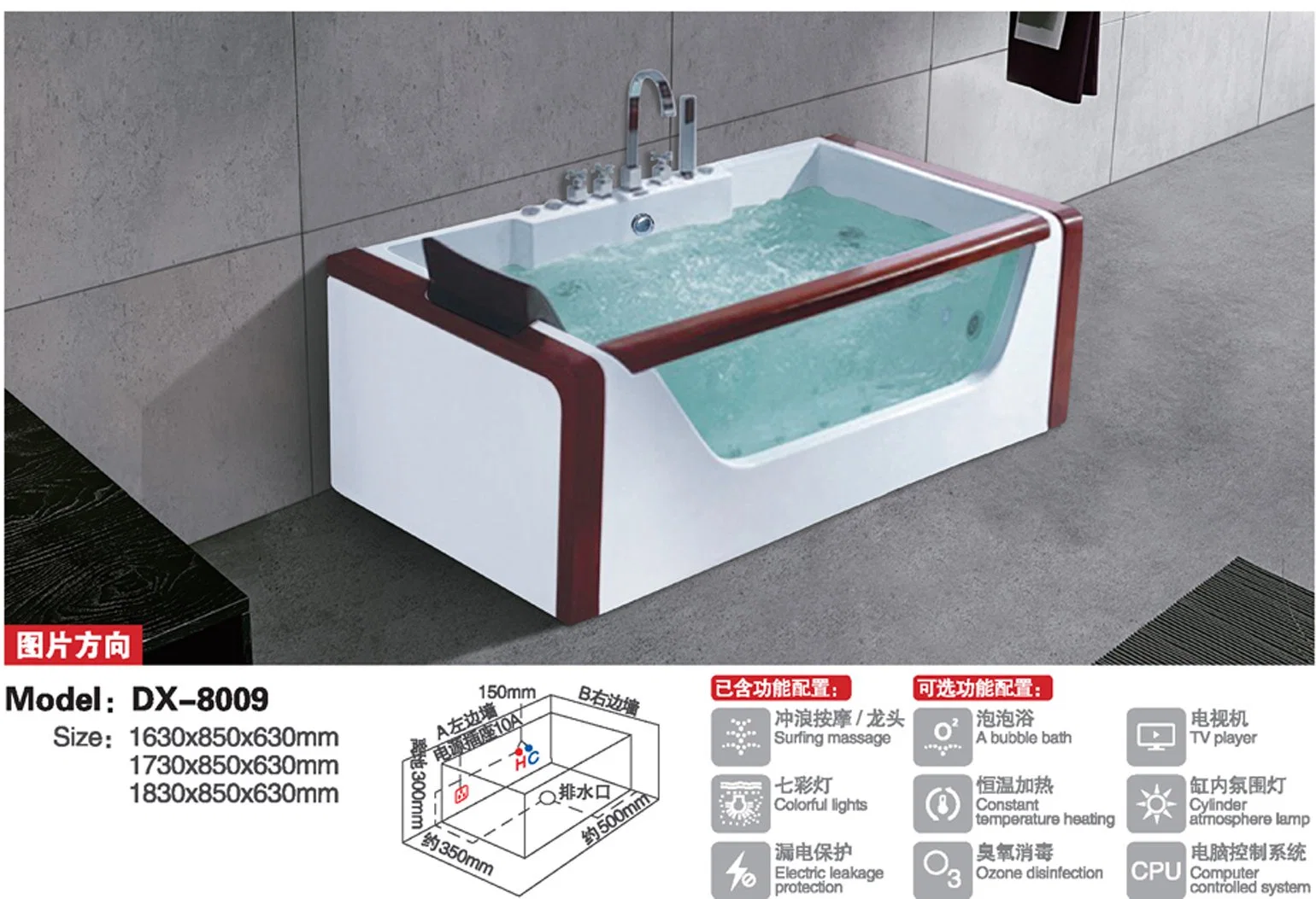 Economic Deep Sitting Acrylic Freestanding Bathtub Dx8009