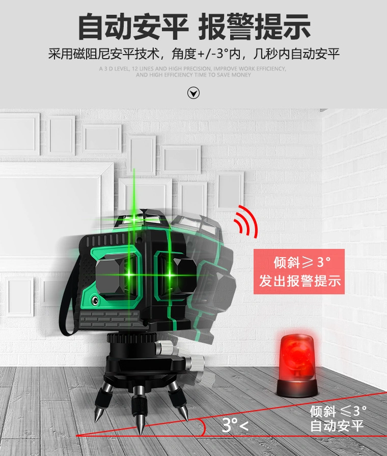 Auto Leveling Measuring Tool Green Beam Laser Line Level for Home Use