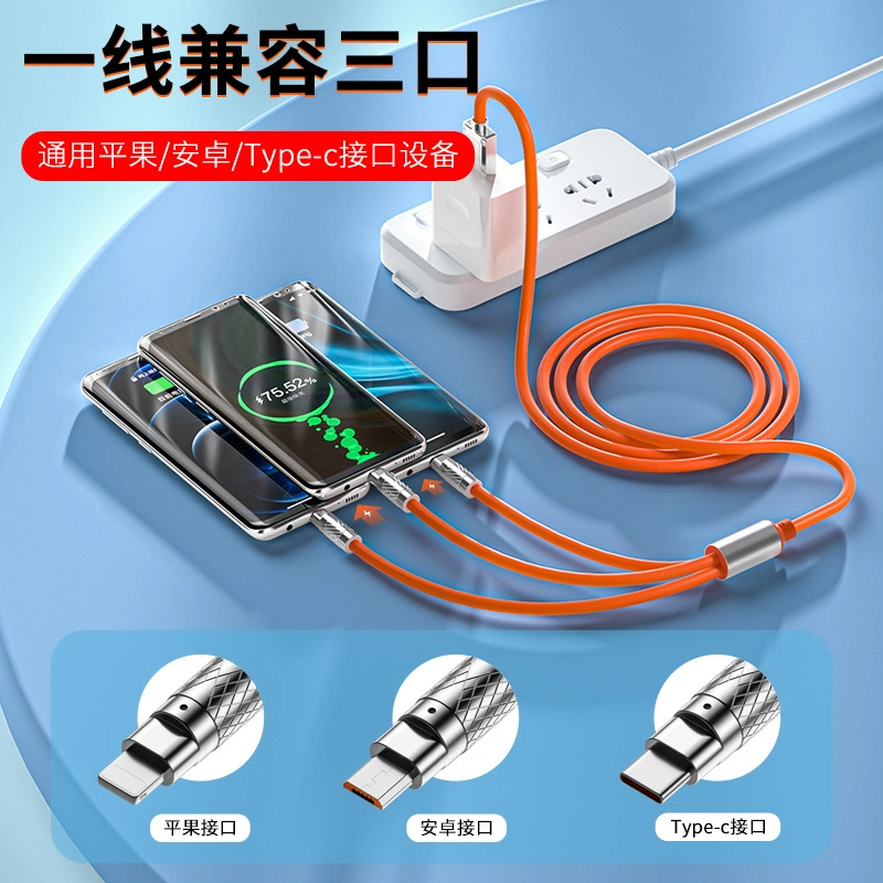 Zinc Alloy Interface Silicone 120W 3-in-1 Multi Fast Charging Cable