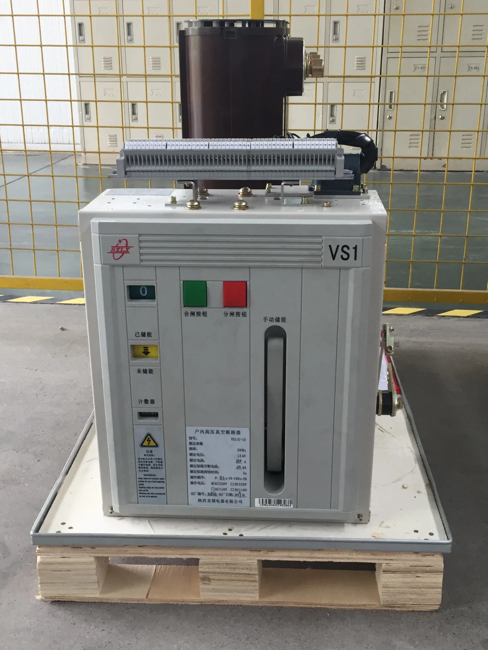 ZN63A -12 Indoor Vacuum Circuit Breaker Switch with ISO9001-2000