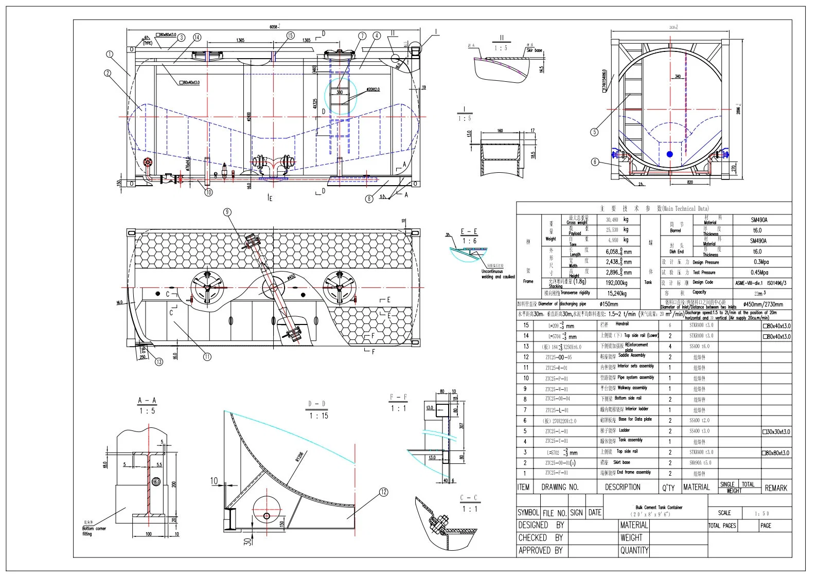 20FT ISO Bulk Cement Tank (Cement ISO Tank)