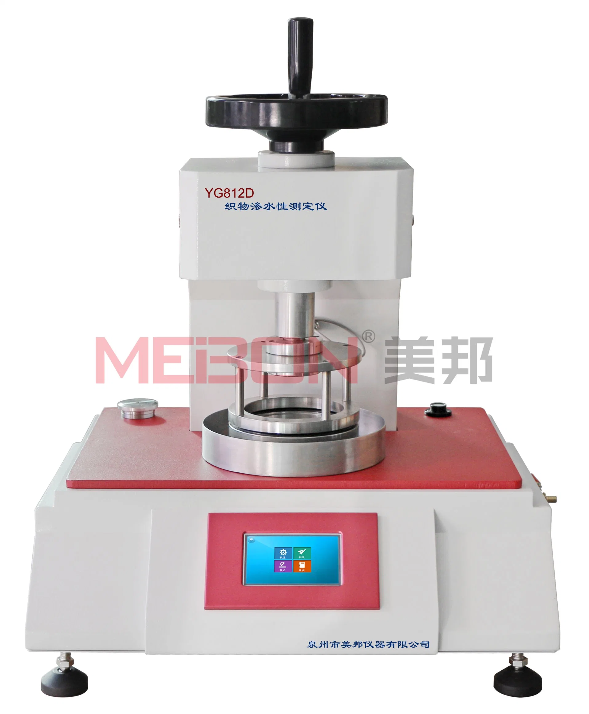 Digital Non-Woven Fabric Hydrostatic Head Tester Testing Equipment Price Yg812D