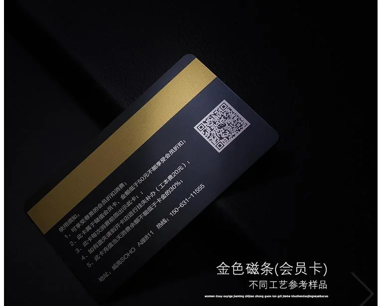 RFID Smart Entrance Guard Cards VIP Pass Access Control IC Parking Cards