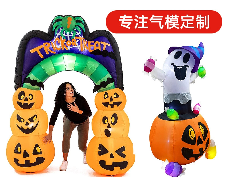 Halloween Witch, Trees, Inflate Model, Decoration Props, LED Lights, , Inflatable Clothes, Party Supplies, Inflatable Costume