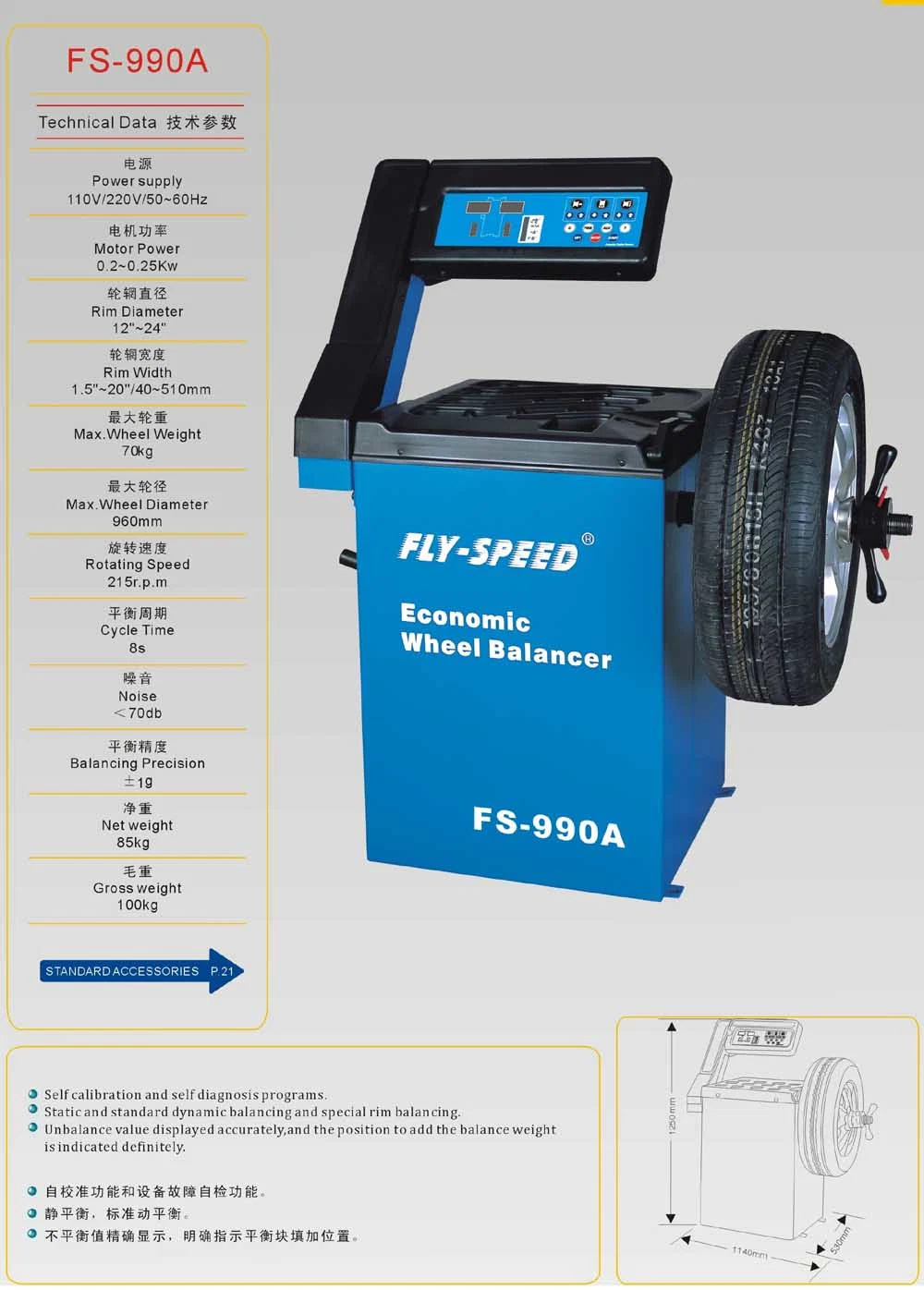 Computer Control Wheel Balancer for Cars