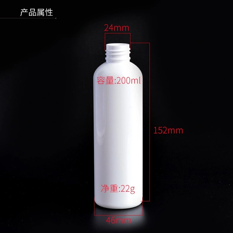 200ml Round Shoulder Pet Plastic Spray Bottle Cosmetic Set Bottle Wholesale/Supplier