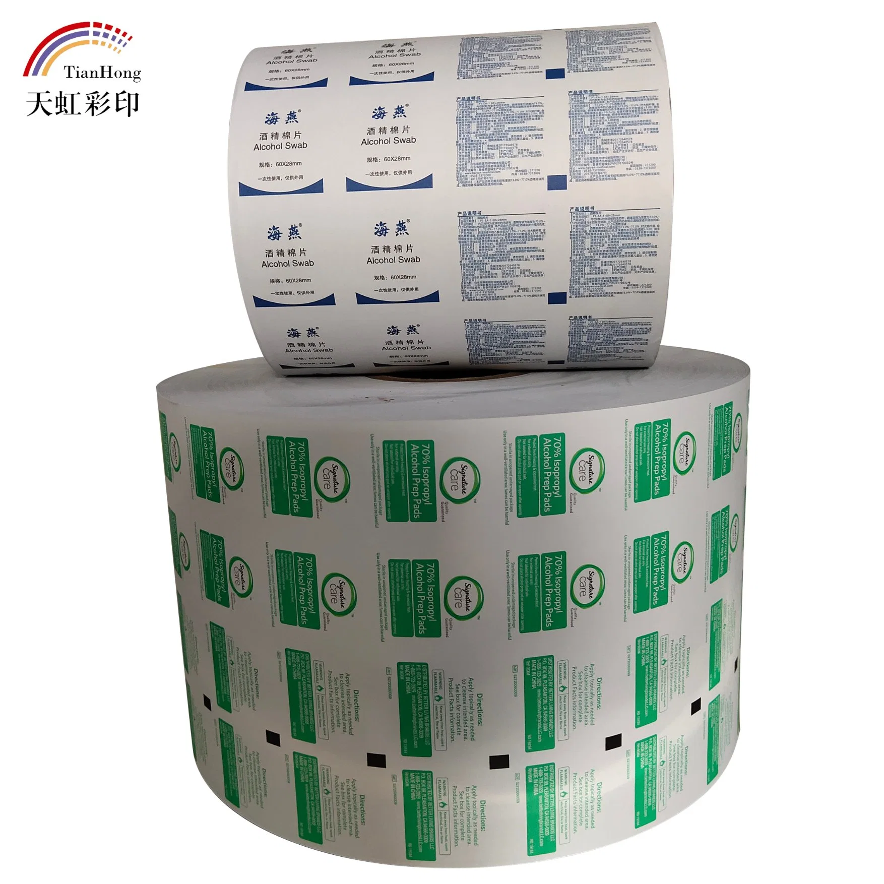 Medical Aluminum Foil Laminated Paperfor Alcohol Pad Packing