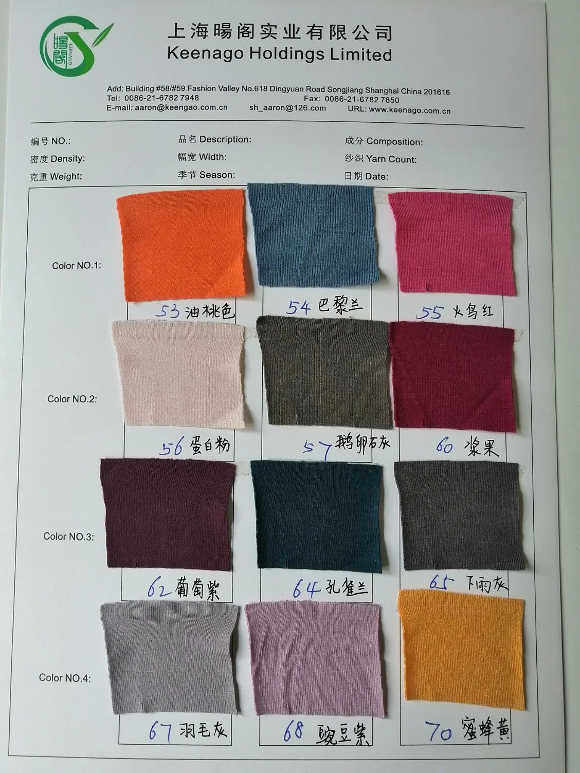 Wholesale/Supplier Soft Breathable Lightweight Bamboo Jersey Textile 95% Viscose From Bamboo 5% Spandex Fabric