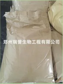 Zinc Gluconate Food Grade Manufacture USP Bp FCC Standard