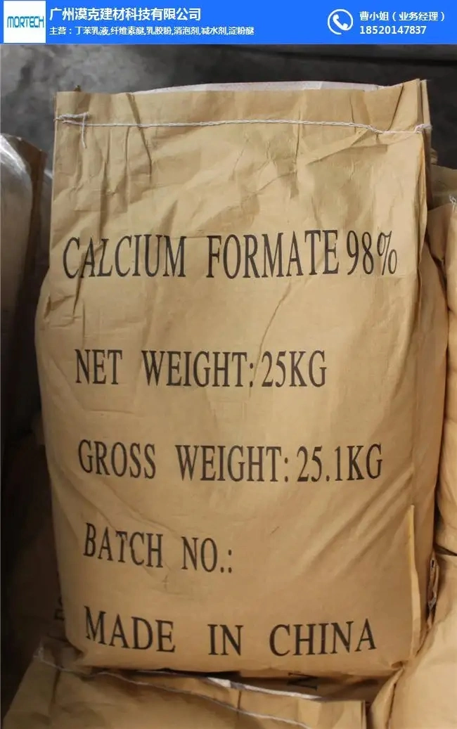 China Fabrik Preis Calcium Formate White Powder Reinheit 98% für Bauindustrie