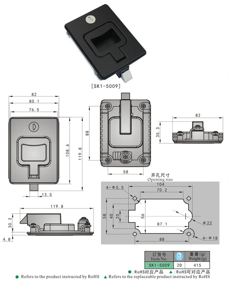 Sk1-5009 Hardware Panel Latches Steel Control Panel Door Lock