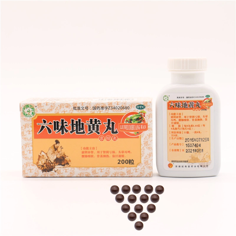 Hot Sale Products for 2020 Highly Concentrated Liuwei Dihuang Wan