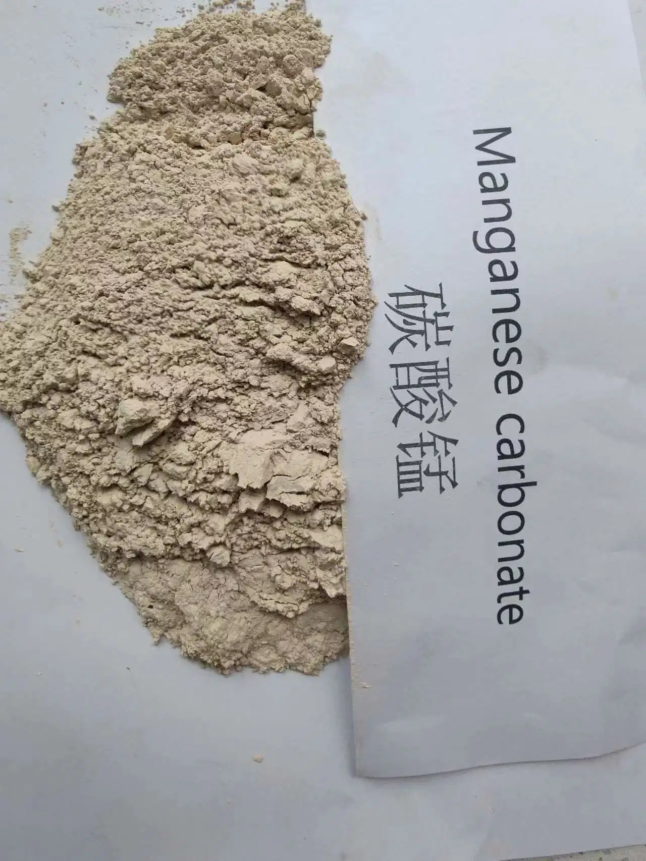 Manganese Carbonate // Manganous Carbonate // Mnco3