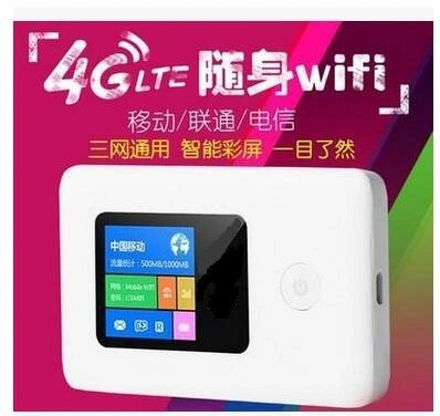 4G Lte Portable Router with Dongle 4G Mifi Mini Router