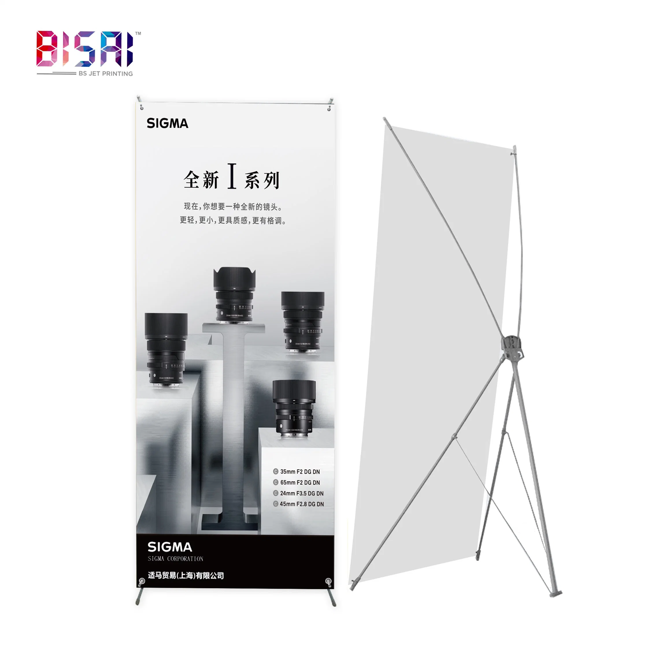 Wholesale/Supplier Custom High quality/High cost performance  Flex Vinyl Rectangle 120*200 X Backdrop Banner Stand