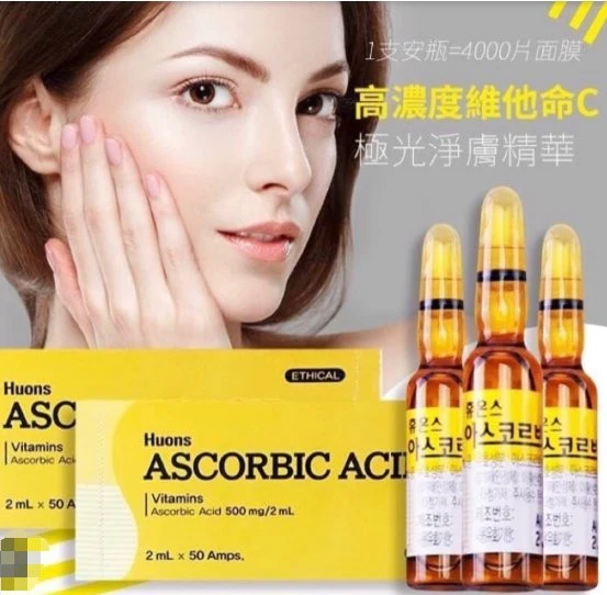 Korea Huons Vc Ascorbic Acid Luthione 1200mg Vitamin C Reduce Wrinkles Vc Ascorbic Mesotheraphy Injection Fillers