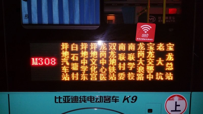 Bus Scrolling LED Display Sign Board for Passenger Information