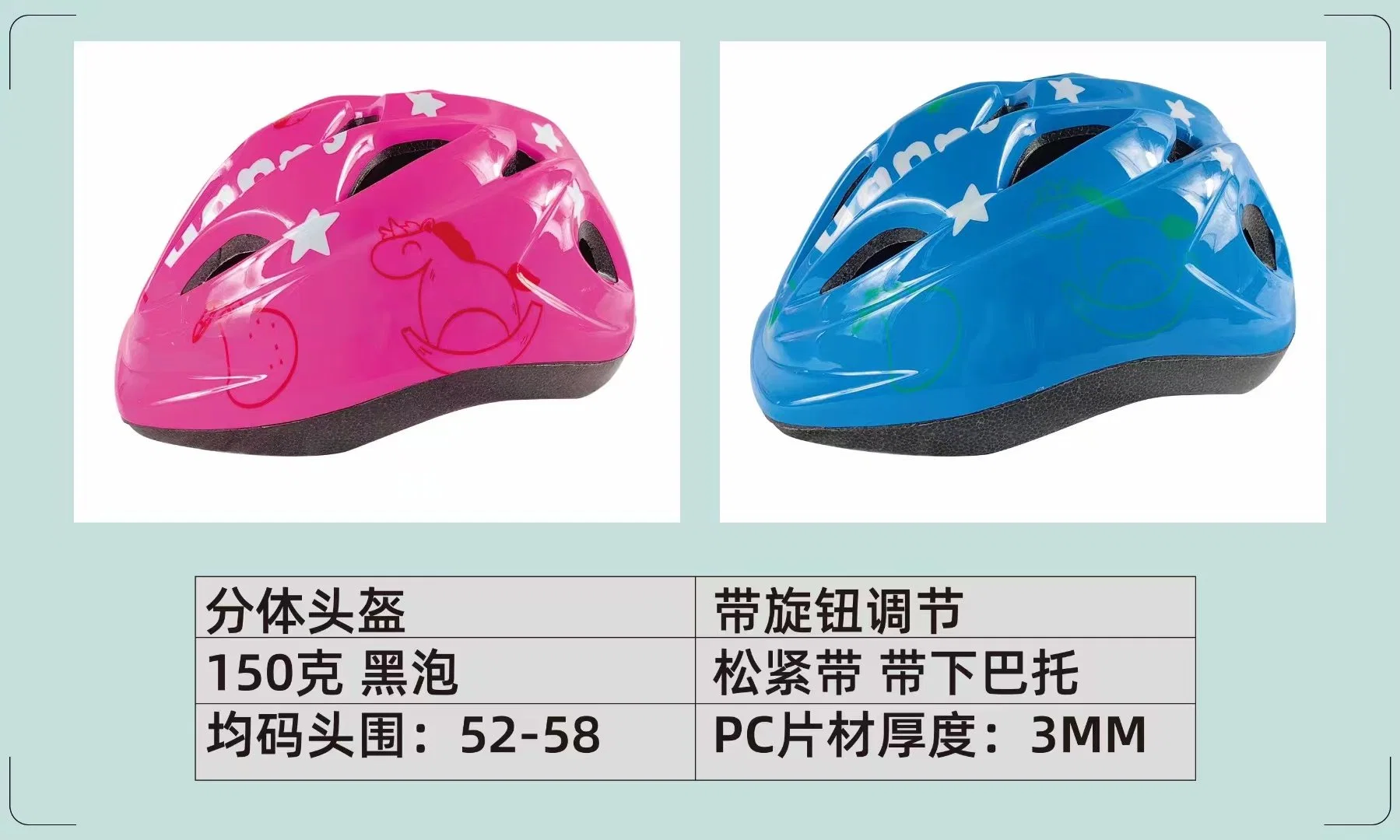 Riding Helmets for Children, Boys and Girls, Baby Helmets, Safety Skateboards, Helmets for Bicycles, Kick Scooter, Helmets