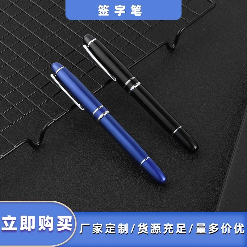 Signature Pen High-End Business Gift Pen Office Stationery