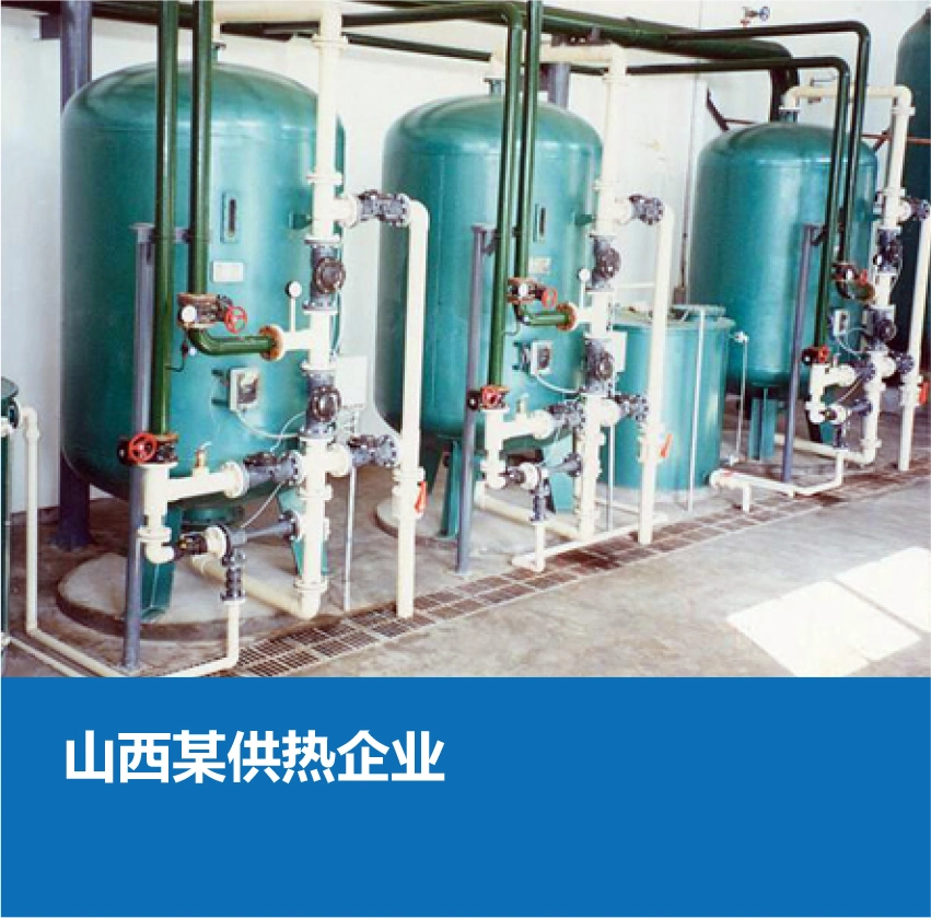 Jkmatic Industrial Water Filter Mulsoftener Pressure Tanks of Purifier System