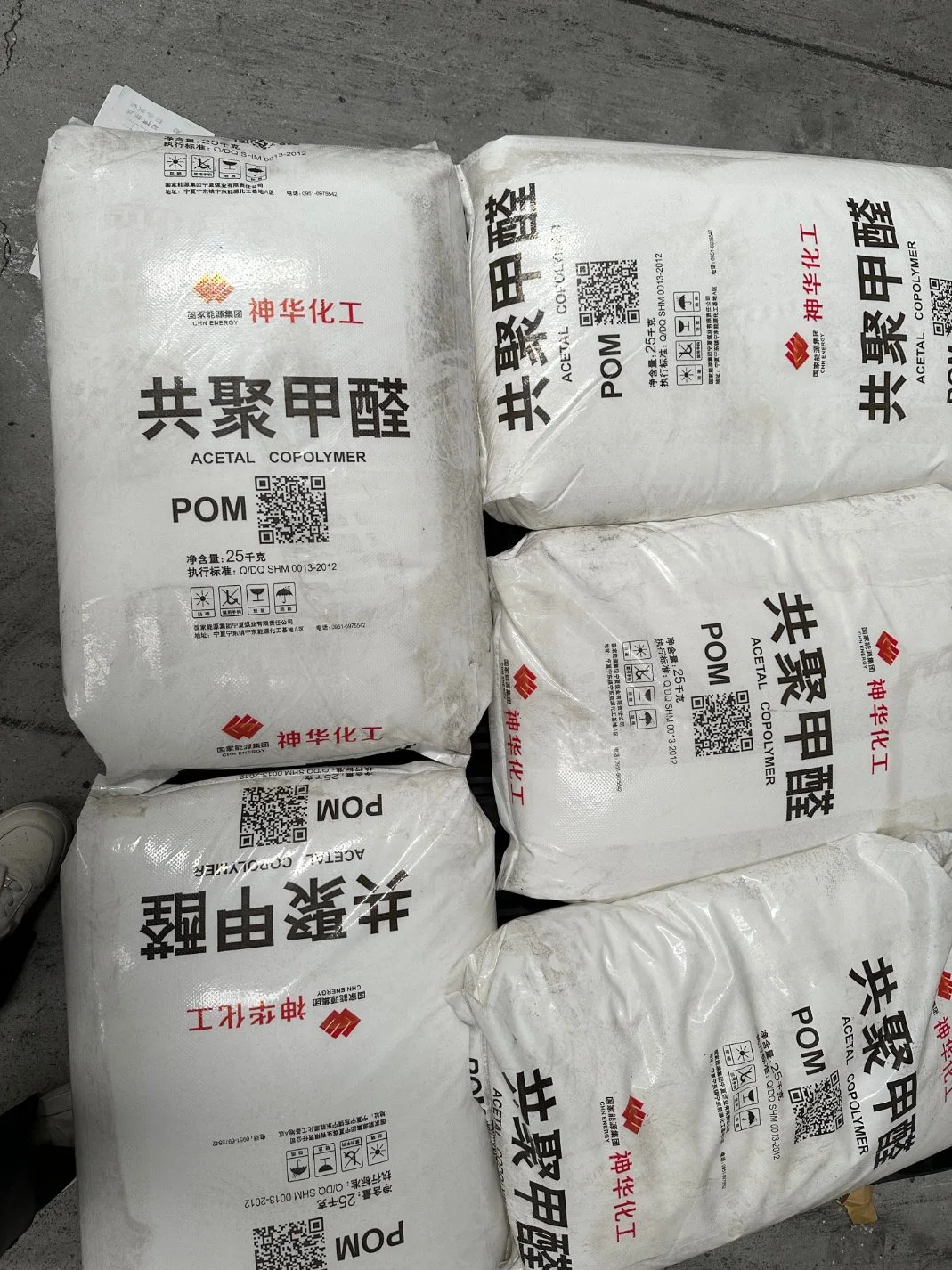 Resin POM M90 Mfi 9 POM Granules Pellet Polymer