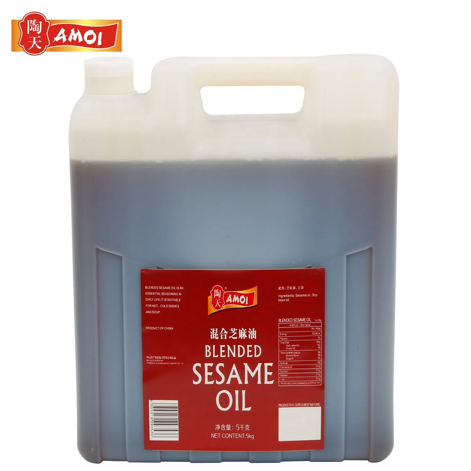 Amoi Brand 100% Refined Blended Sesame Oil/Sesame Seeds/Factory Origin/Bulk Price/Big Sale/