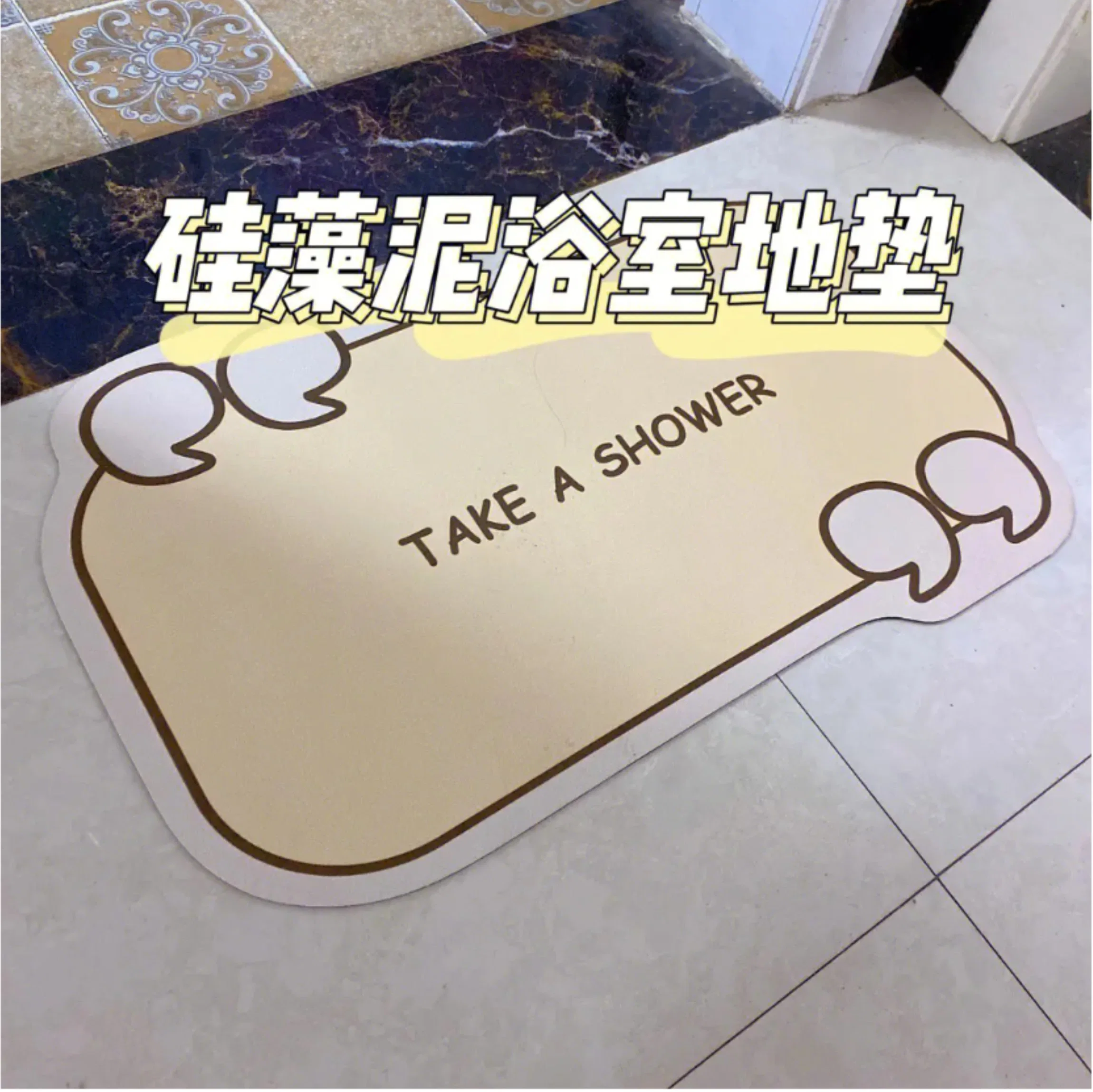 Fast Water Drying Diatom Foot Pad Bathroom Floor Diatomite Stone Diatomaceous Earth Bath Mat