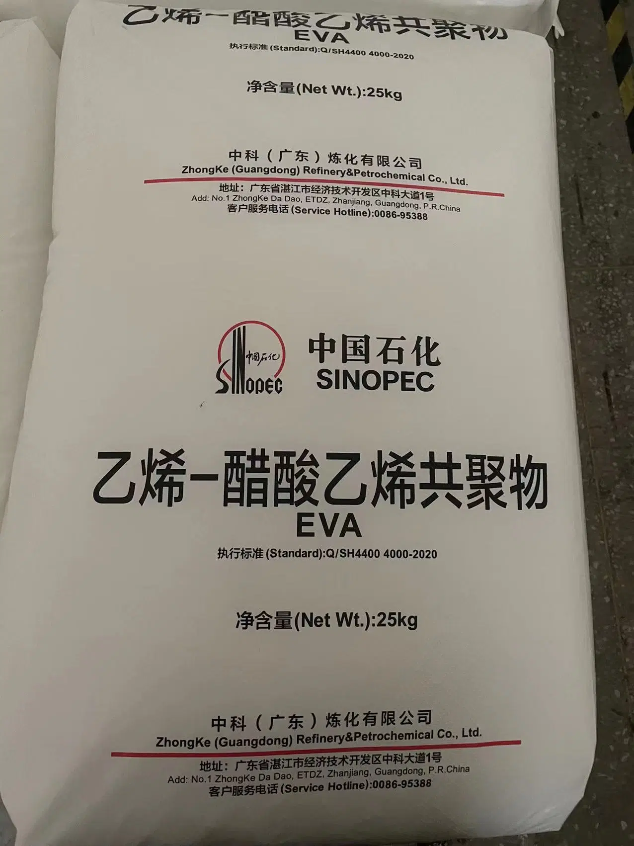 EVA Taiwan Formosa Plastics Taisox 7350m Foam Shoe Material Raw-Material