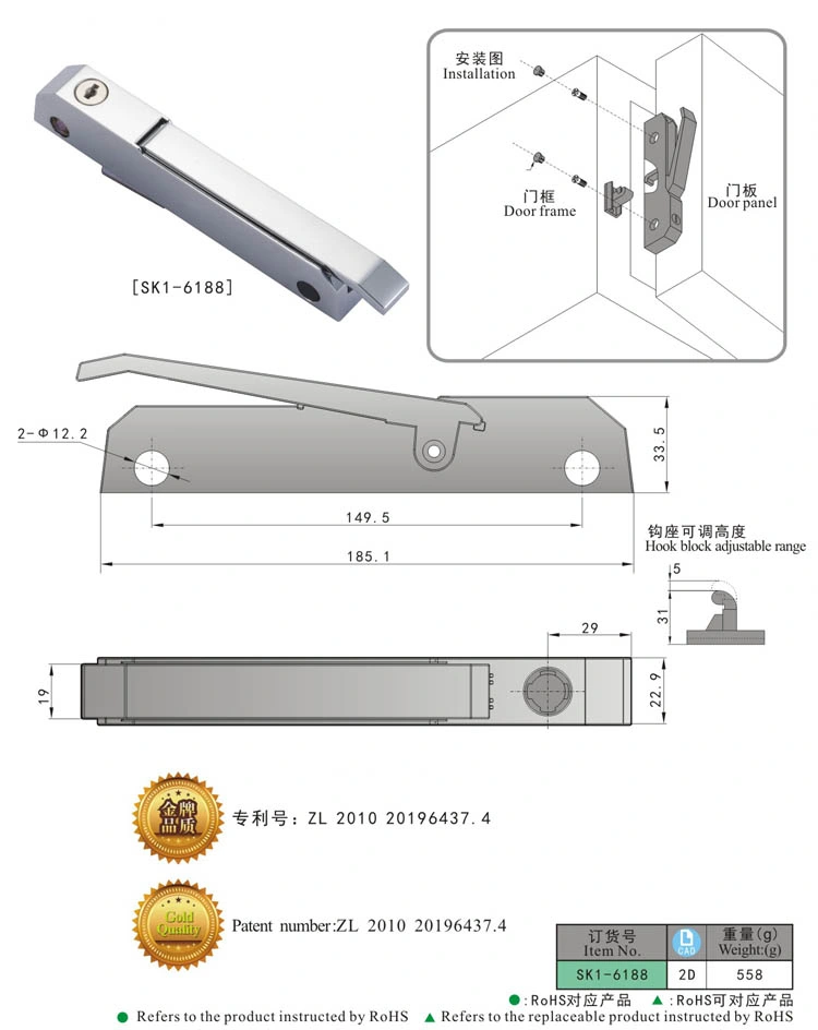 Sk1-6188 Refrigerator Freezer Handle Latch/Kitchen Cabinet Handle Lock/Oven Handle