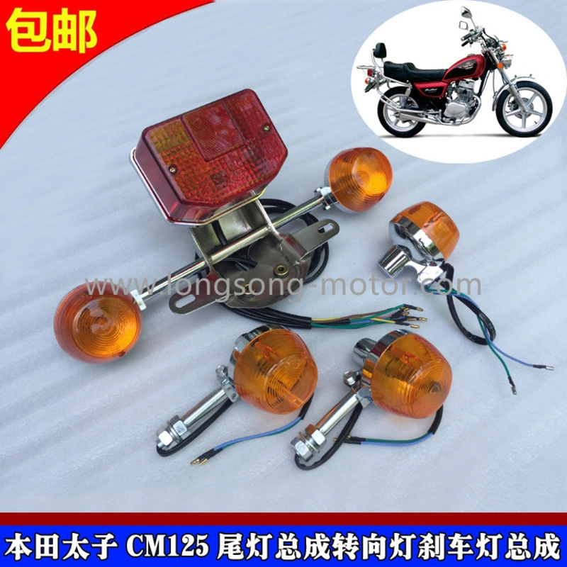 Motorbike Cm150 for Honda Cm125 Motorcycle Tail Light Lamp Kits Cg125 Parts