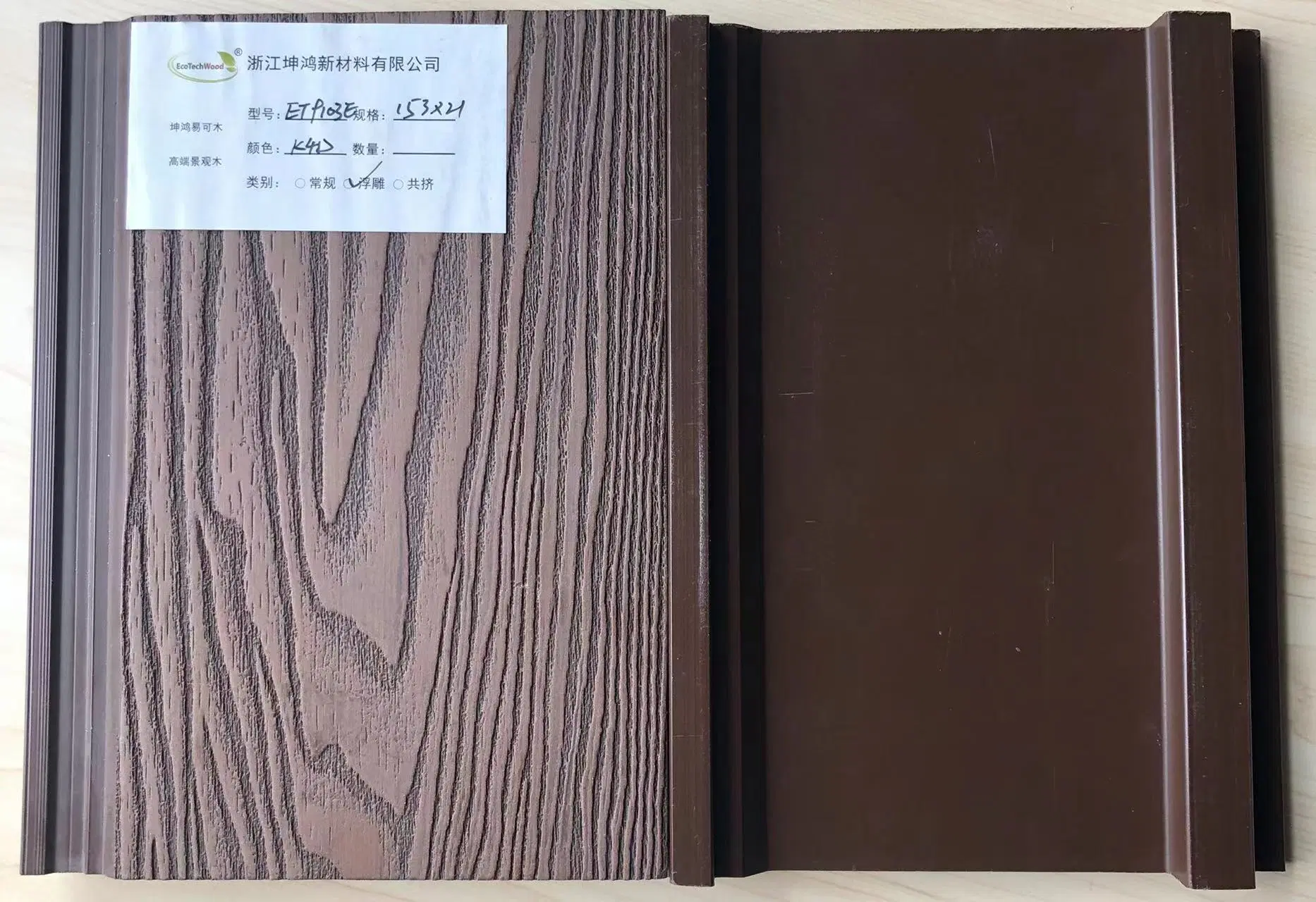 152*20mm Wall Cladding Board Wood Plastic Composite