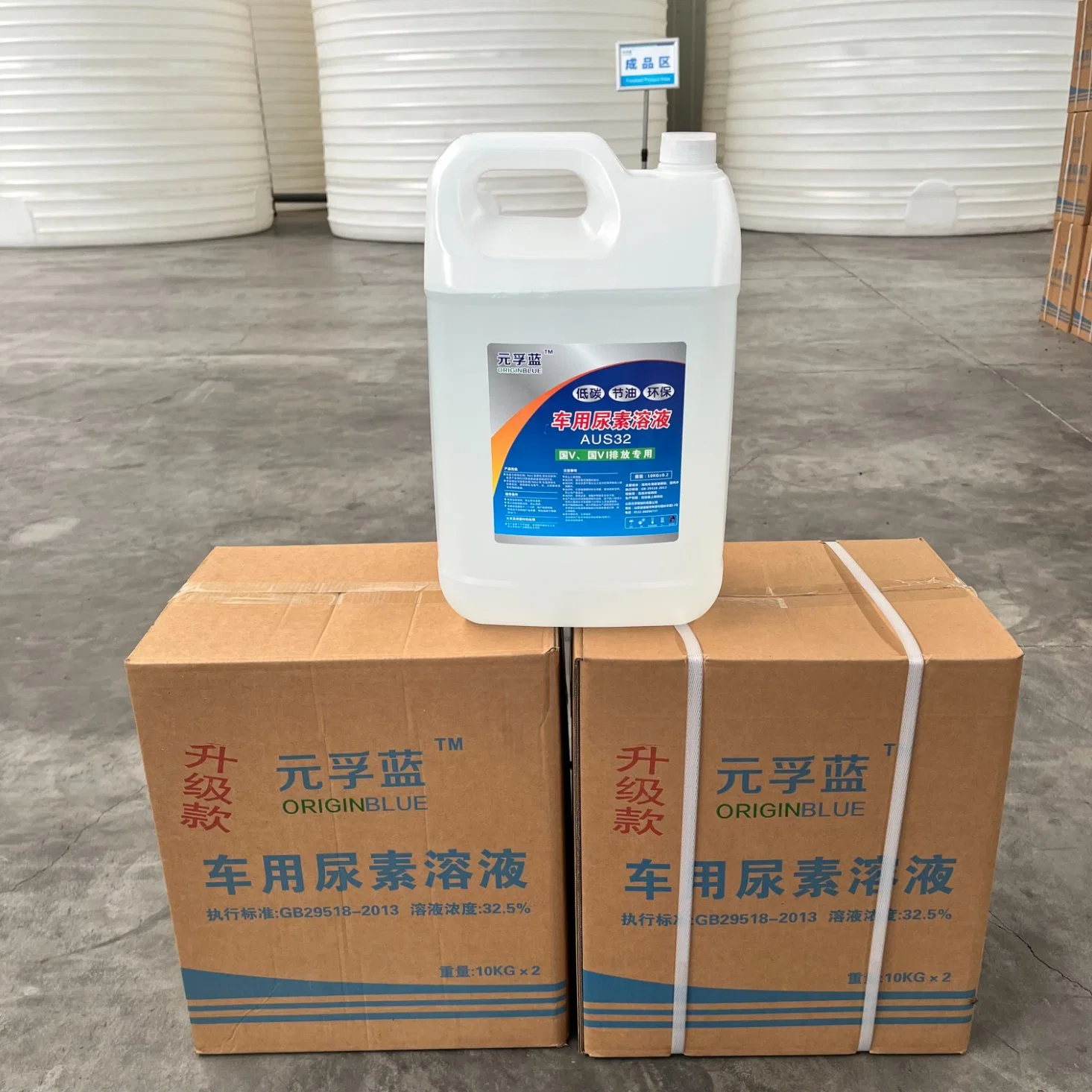 Buy Adblue Diesel Exhaust Gas Purification Fluid Additive - Improve Fuel Efficiency Today