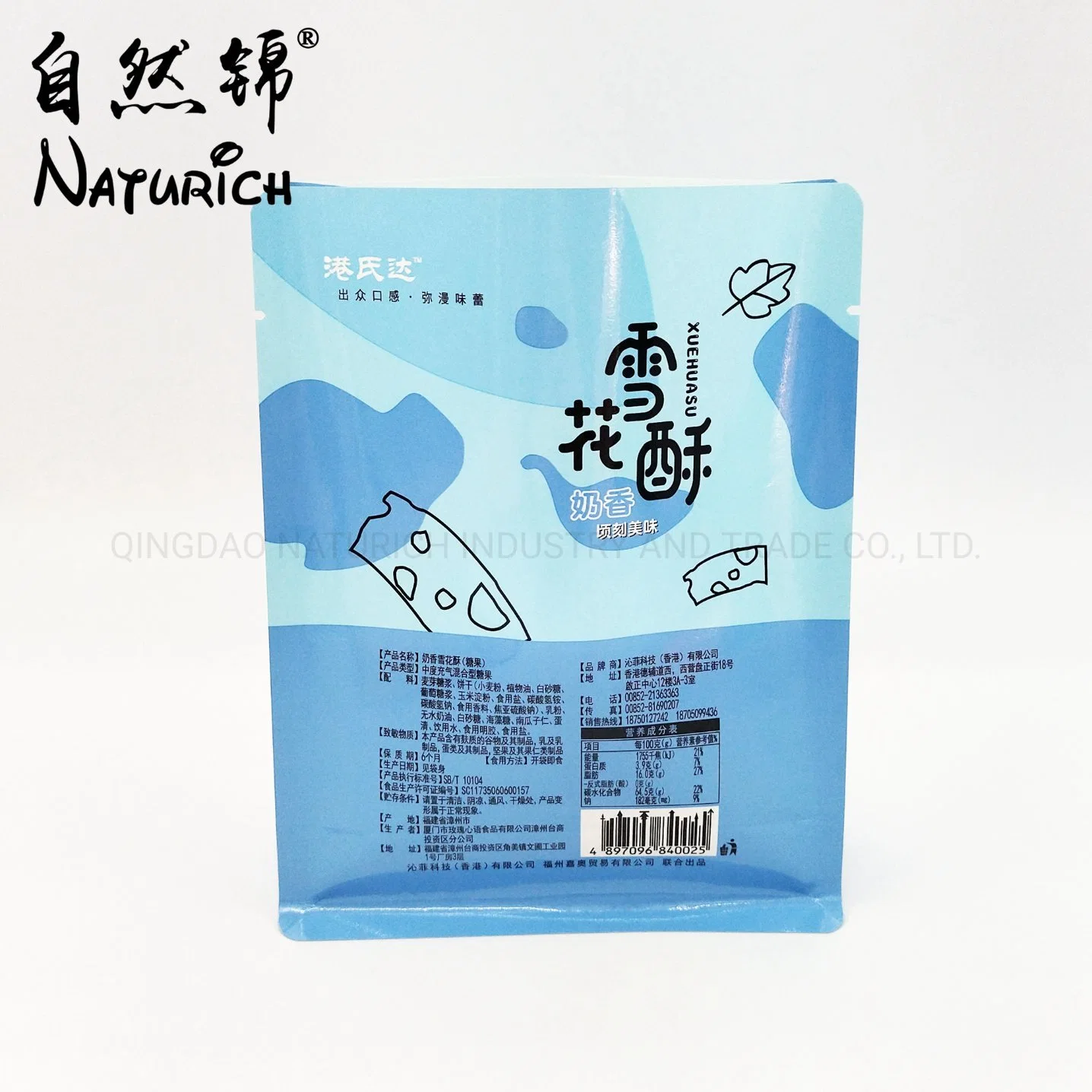 Candy Packaging Plastic Bag Block Bottom Pouch Cookies Packaging Bag