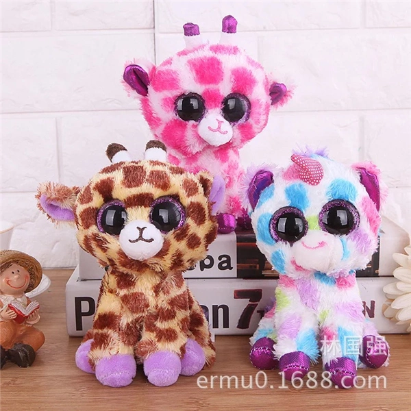 Ty Stuffed Animals Big Eyes Plush Farm Animals Toys for Children