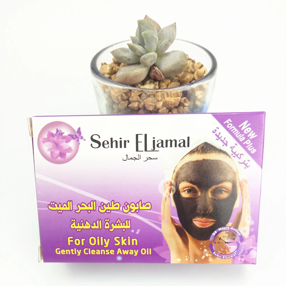 70g MID-East Market Personal Skin Care Beauty Bath Soap