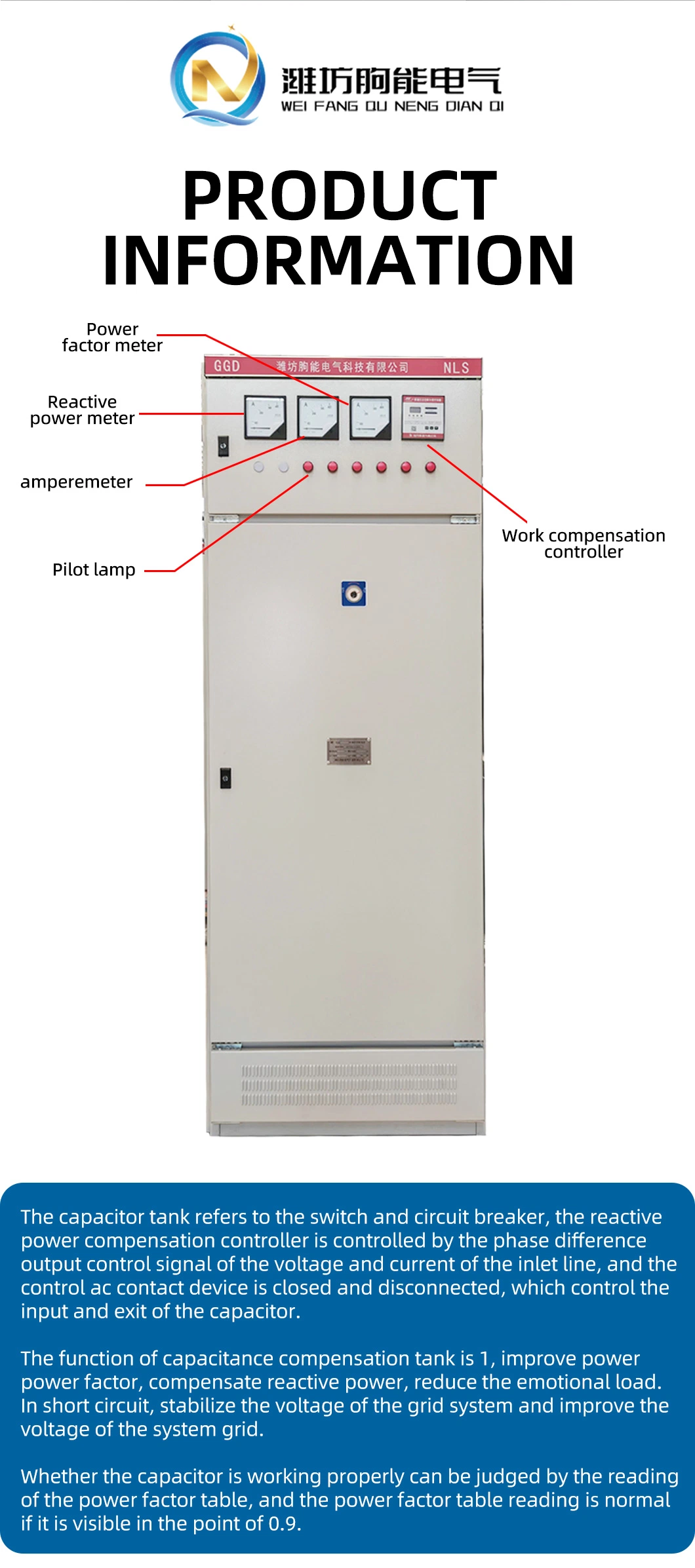 Caja de distribución profesional eléctrica de baja/alta tensión con bancos de condensadores de transformador Armario del condensador